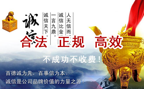 同江追债公司